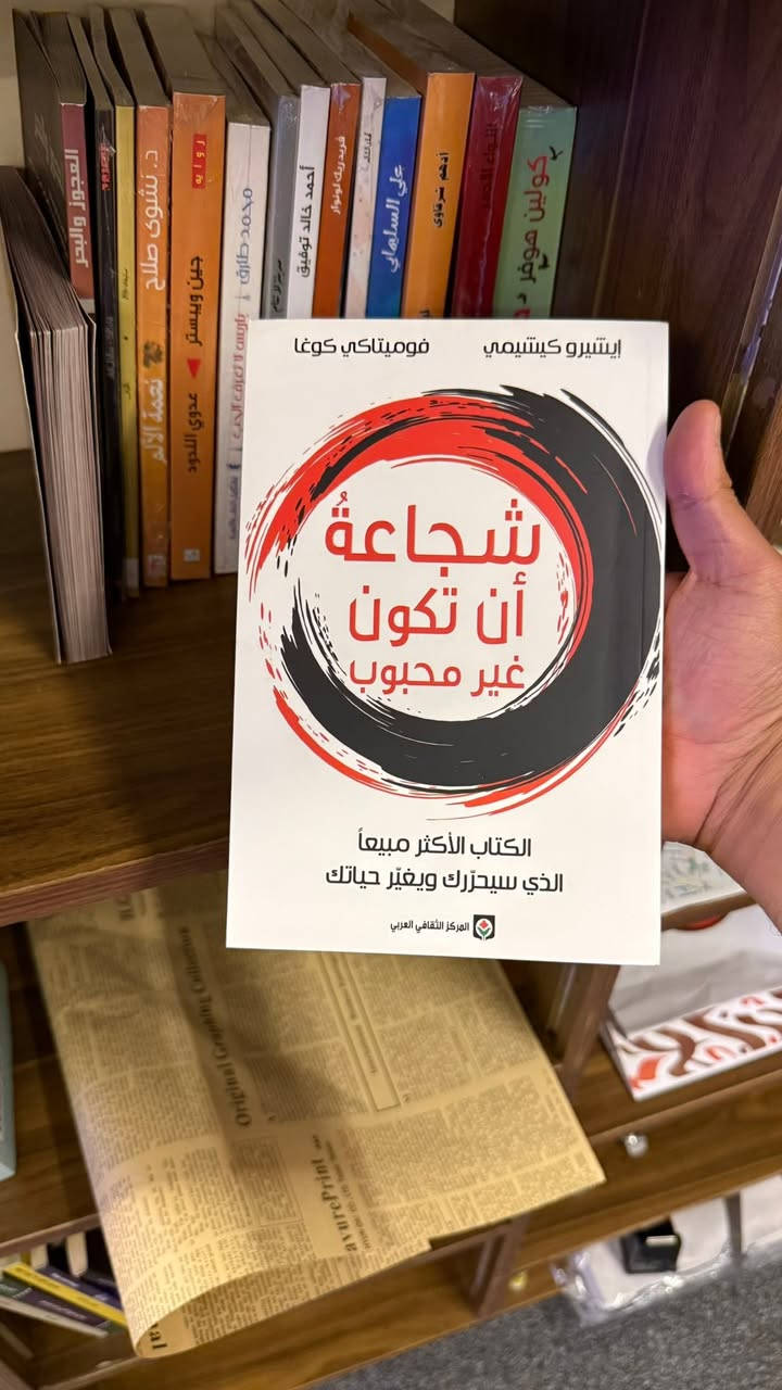 عناوين جديدة وصلت للمكتبة 📚
للاستفسار والطلب مراسلتنا خاص

مكتبة داني


**إذا كنت صاحب هذا الإعلان وتريد حذفه لأي سبب، رجاءا أرسل رسالة إلى الدعم الفني**