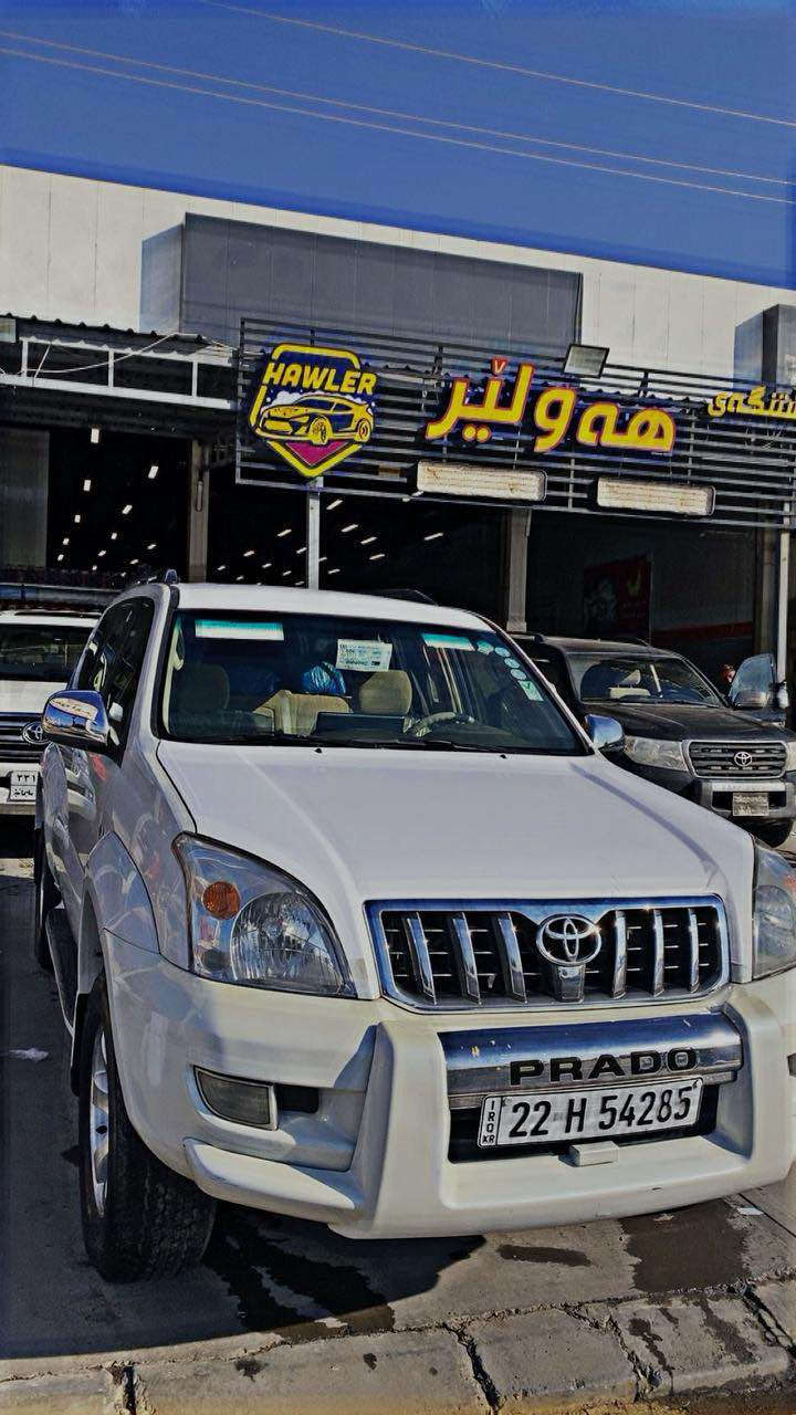 برادو موديل 2008
خليجي كفاله عامه 
محرك 4 سلندر 2700
بيها منظومه غاز 
رقم اربيل الجديد سنويه وهزه جديده 
شرط التحويل والغرامه 
*تخم تواير جديد 
*محرك عليه ادامه كامله
*شرط الحداديه جديده 
ب 165$ وبيها مجال
***********
***********مكان اربيل أربيل, العراق
