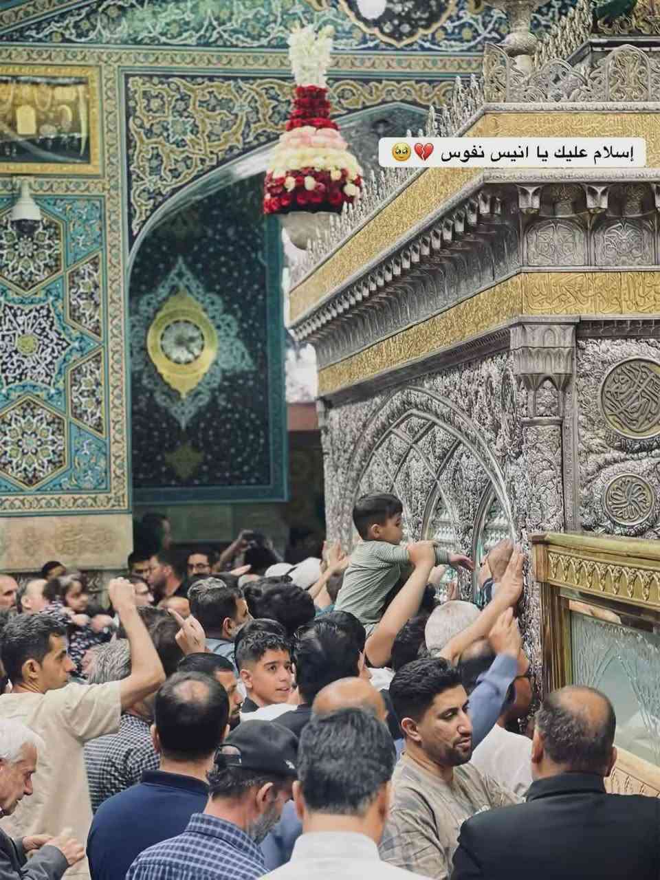 السلام عليكم

تعلن : حــملـه الــهدئ
عن رحلة متكاملة إلى إيران
بعد العشرة من محرم

💵 السعر: 175$ فقط
يشمل: نـقل _ وسكن _ومزارات 

🕌 الجانب الديني:
- زيارة الإمام الرضا + السيدة معصومة
- جميع المزارات في مشهد وقم

الجانب السياحي:
🌳- حدائق كوهسنكي وجبل النور
- مول ألماس شرق وسوق الرضا  
- جولات ترفيهية في قم
- نقل + فندق قرب الحرم

للحجز: [الرقم ]***********

حملة الهدى للسياحة والسفر
به اشراف :السيد ابو هدئ الحسيني الحسيني
