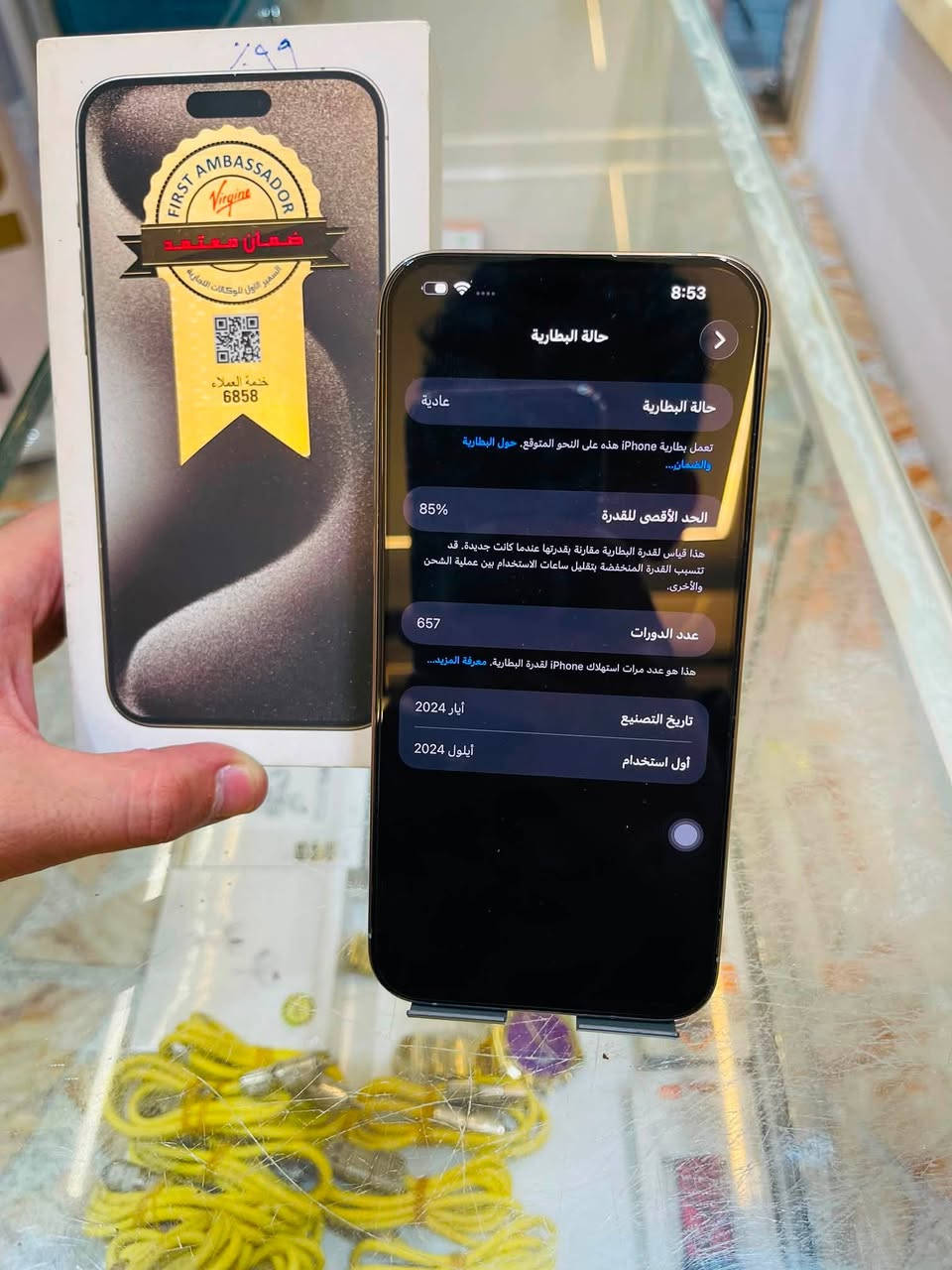 سلام عليكم ايفون 15 برو ماكس الجهاز نضافة 100‎%‎ مستبدل فقط ضهر وراجع وتر ذاكرة 256 بطارية 85 السعر 850 توصيل موجود داخل بغداد رقم ***********
