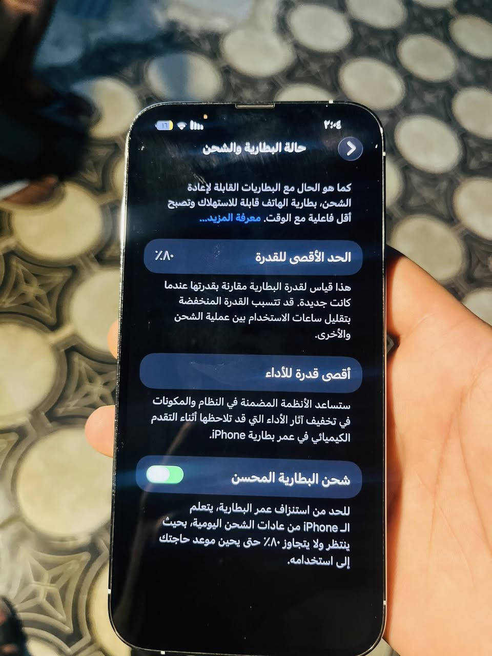 سلام عليكم أيفون 13 برو ماكس جهاز نظيف برغي مامفتوح بطاريه80  نموذج M ذاكره 256 سعر 700 وبي مجال للشراي


**إذا كنت صاحب هذا الإعلان وتريد حذفه لأي سبب، رجاءا أرسل رسالة إلى الدعم الفني**
