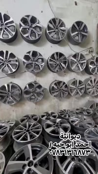 ويل كب • حديد • الديوانية