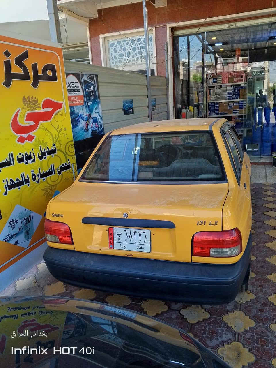 السلام عليكم 
سايبا موديل 2012 للبيع 
سياره بسمي كير محرك صدر تخم تاير جاهزه السياره رقم بغداد الماني بيها مكانات جراد السعر 23$  
مكان السياره بغداد حي الجهاد 
للاستفار اتصال ***********
