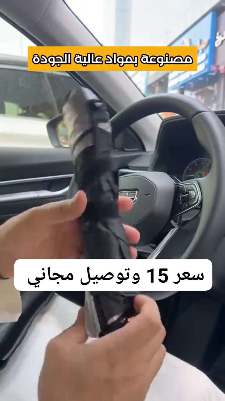سعر 15 وتوصيل مجاني جميع محافظات العراق


**إذا كنت صاحب هذا الإعلان وتريد حذفه لأي سبب، رجاءا أرسل رسالة إلى الدعم الفني**
