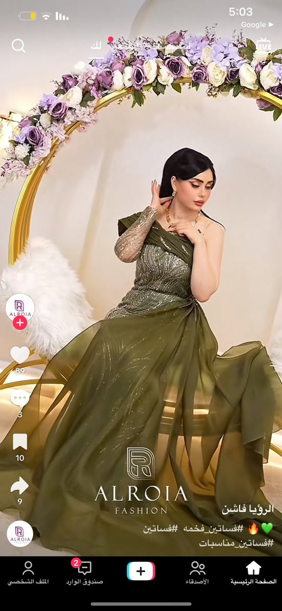 فستان ثكيل ومشغول كله ونضيف ومره وحده ملبوس وفخم ولونه كلش حلو قياس 40 اخذته ب200 اريده 100 وبي مجال


**إذا كنت صاحب هذا الإعلان وتريد حذفه لأي سبب، رجاءا أرسل رسالة إلى الدعم الفني**