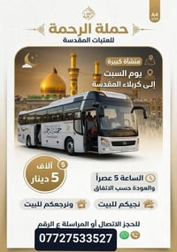 نجيكم • نقطة دالة • توصيل
