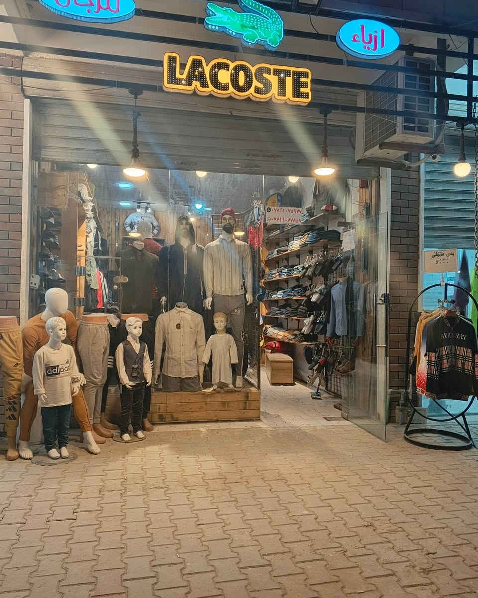 ع بركة الله 
تعلن ازياء LACTOSE 🐊

تخفيضات تخفيضات نهايت موسم الشتوي 

سويتر + بدي+ قميص شتوي كل قطعتين ب 15 

جميع لتراكات القطعه ب 10 قطعتين ب 15   

جميع القماصل ب 15 القلعه

يلك دشداشه جلد فقط ب 10 القطعه

دشاديش القطعه ب 15 (62L 62m60m56xs) فقط هذين المقاسات باقيه

راقيه وسعر مناسب 

موديلات جميلة 😍

تراكات خامه ثقيله خثين مبطن 

أسعار مناسبه 😍

من الله التوفيق 

لأنبار عنه 
شارع الحضره 
عمارة موسى مكي 
يوجد خدمة توصيل 

ملاحظه / المحل يبقه مفتح ال ساعه ٢ ب لليل 

*********** واتساب.
