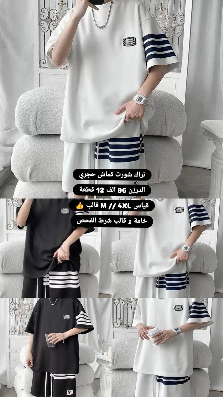 "وصلتنا تشكيلة رجالي جديدة 🔥
خامة ممتازة وجودة مضمونة 👌
أسعار جملة مناسبة للتجار ❤️
توصيل لكل المحافظات 🚚
للاستفسار خاص 📩"

🔸 للمزيد من الموديلات تابعوا قناة التليگرام:

https://t.me/+VpOimmFZExU2ZDgy


**إذا كنت صاحب هذا الإعلان وتريد حذفه لأي سبب، رجاءا أرسل رسالة إلى الدعم الفني**