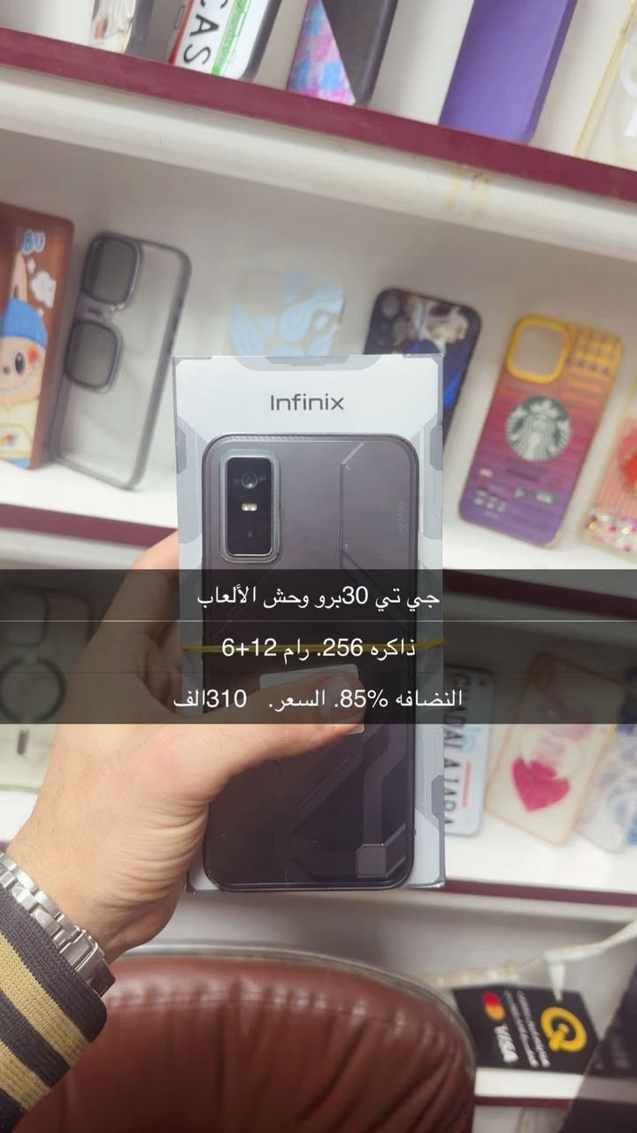 لتواصل واتس ***********
عنوان الرمادي شارع السينما
