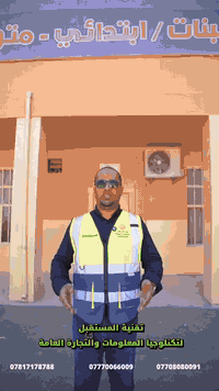 قناة المناذرة 🔴🔴موفق ابن العم Basim Hussein  حلول ذكية بجودة عالية 👍
  بفضل الله تم تنفيذ منظومة طاقة شمسية
⚡ قدرة تشغيل:
• 60  امبير نهاري
• 15  امبير ليلي 
علماً ان المنظومة قابلة للتطوير مستقبلاً ⚡
📦 المكونات:
 ⚙️ إنفيرتر ماركة Deye 20kw 
 ضمان 5 سنوات ⚡ 
🔋 بطارية ليثيوم 15.36kw 
 ماركة  Lvtopsun Lithium Battery Factory -Iraq 
 ضمان  استبدال حقيقي 5 سنوات 👍
30 لوح نوع LvTOP 630w ضمان 10 سنوات 
تم التنفيذ بيد كادر هندسي متخصص
ضمن حسابات علمية دقيقة 👍
🔹القواطع ومواد حماية نوعية ممتازة
🔧 شامل التنصيب_ البرمجة _ وربط المنظومة مع الوطني
♦️علماً متوفر نظام التقسيط المريح 👍⚡
♦️ زورونا في تقنية المستقبل وتكنلوجيا المعلومات والتجارة العامة 
 النجف المناذرة مقابل قيادة قوات الحدود المنطقة الخامسة 
📞 للحجز والاستفسار
 الاتصال او المراسلة واتساب📲
***********
***********
***********
