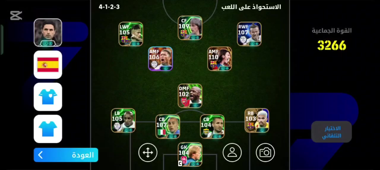 متاح حساب بيس معارض معا بلي 4 حساب مرتب ادخل شوفه بي 750 كوينز


**إذا كنت صاحب هذا الإعلان وتريد حذفه لأي سبب، رجاءا أرسل رسالة إلى الدعم الفني**