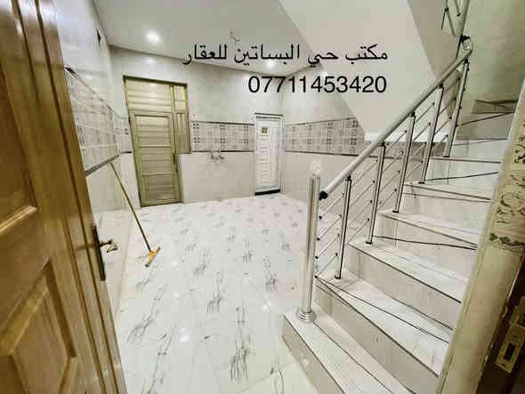 #للبيع_بغداد_الشعب_حي_البساتين

دار جديد مساحة ٥٠متر
يحتوي على 2 غرف نوم

الطابق  +استقبال + المطبخ+ الخدمات
الطابق الثاني غرف نوم عدد ٢ + الخدمات 

***********
بغداد-الشعب -حي البساتين 

#عقارات_بغداد #عقارات_الشعب #عقارات_العراق_اكسبلور #بيع_وشراء_عقار_زراعي_طابو_اراضي_قطعة_ارض_بيوت_مشتمل
