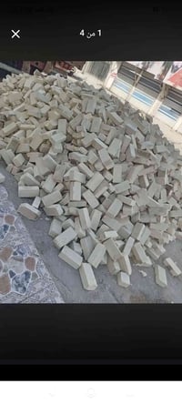 انجكتر • فول مال • طيب شرط