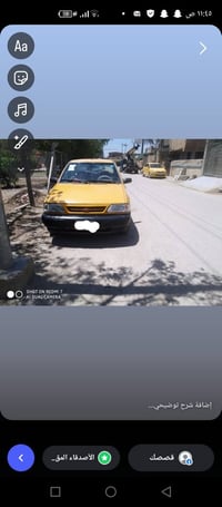 سايبه • ٢٠١١ • مكينة ٨٠/١٠٠