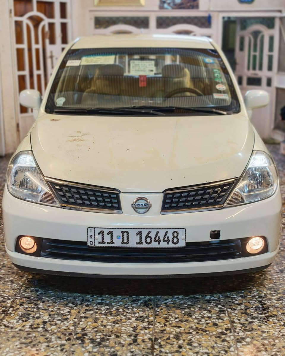 السلام عليكم نيسان تيدا
خليجي موديل ٢٠٠٨  ياباني اصلي 
مكفوله من الحادث 
تبريد ثلج مدوشمه عام 
تخم تاير 
صدر جديد 
ادامه كامله فيت بم نوزل مجاول عبوه 
جام كهرباء 
هزه جديده  
سنويه بااسمي تحويل ثاني يوم 
العنوان 
بغداد حي البنوك 
***********
***********
