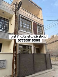 شارع الجنابي • ٥٠م • ٣نوم