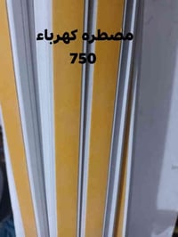 سوق الشيوخ • حي العسكري • أجهزة منزلية