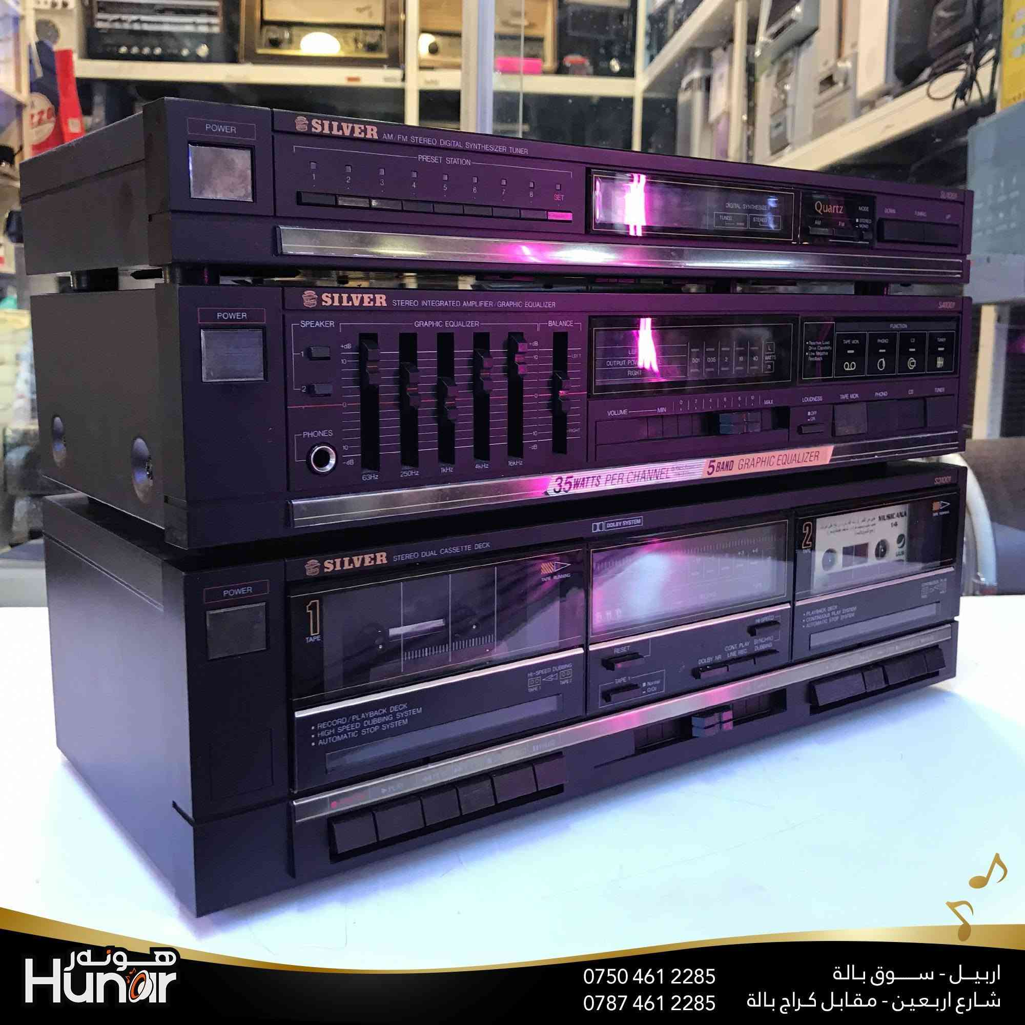 SILVER STERIO SYSTEM
CASSETTE AM FM STERIO AMPLIFIER EQUALIZER  
MADE IN JAPAN
سستم سلفر یاباني بدون سماعة ثلاثة طوابق
( کوردی • عربي )

🟢توصيل موجود الي جميع المحافضات
🟡گەياندن هەیە بۆ هەموو شوێنێک

🟠مــعـرض هــونـەر
🔸للـصوتــیات(امبلیفایر• سماعة• رادیو• انتیك• مایكروفون)
🔸عــنـوان• اربیل سوق بالة • شارع اربعین
🔸مـوبایـل• ***********
                   ***********

🔵پـێـشانـگای هــونـەر
🔹بۆ ئامێری دەنگی و کارەبایی(ئیمپلیفایر• سەماعە• ڕادیۆ• مایکرۆفۆن)
🔹ناونیـشان• هەولیر • بازاری لەنگەی ٤۰م
🔹مـــۆبـایـل• 
***********
***********

•••••••••••••••••••••••••••••••••••••••••••••••••••
#iraq #kurdistan #duhok #zaxo #hawler #karbala #slemani #erbil #baghdad #kurd #kurdish #akre  #karkuk #kuwait #najaf
#amplifier #audio #subwoofer #sound #music #audiophile #bass #stereo #amplifiers #speaker #soundsystem #speakers
#اربيل #العراق #بغداد
