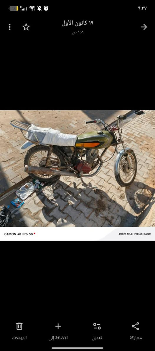 4كير كلك لبيع سعر150شلعه ومعدل فول لمكان نجف ابصخير دراجه صاروخ بس تاير لوره نازل بس شراي هاذه رقمي موشراي لاتعبني ***********
