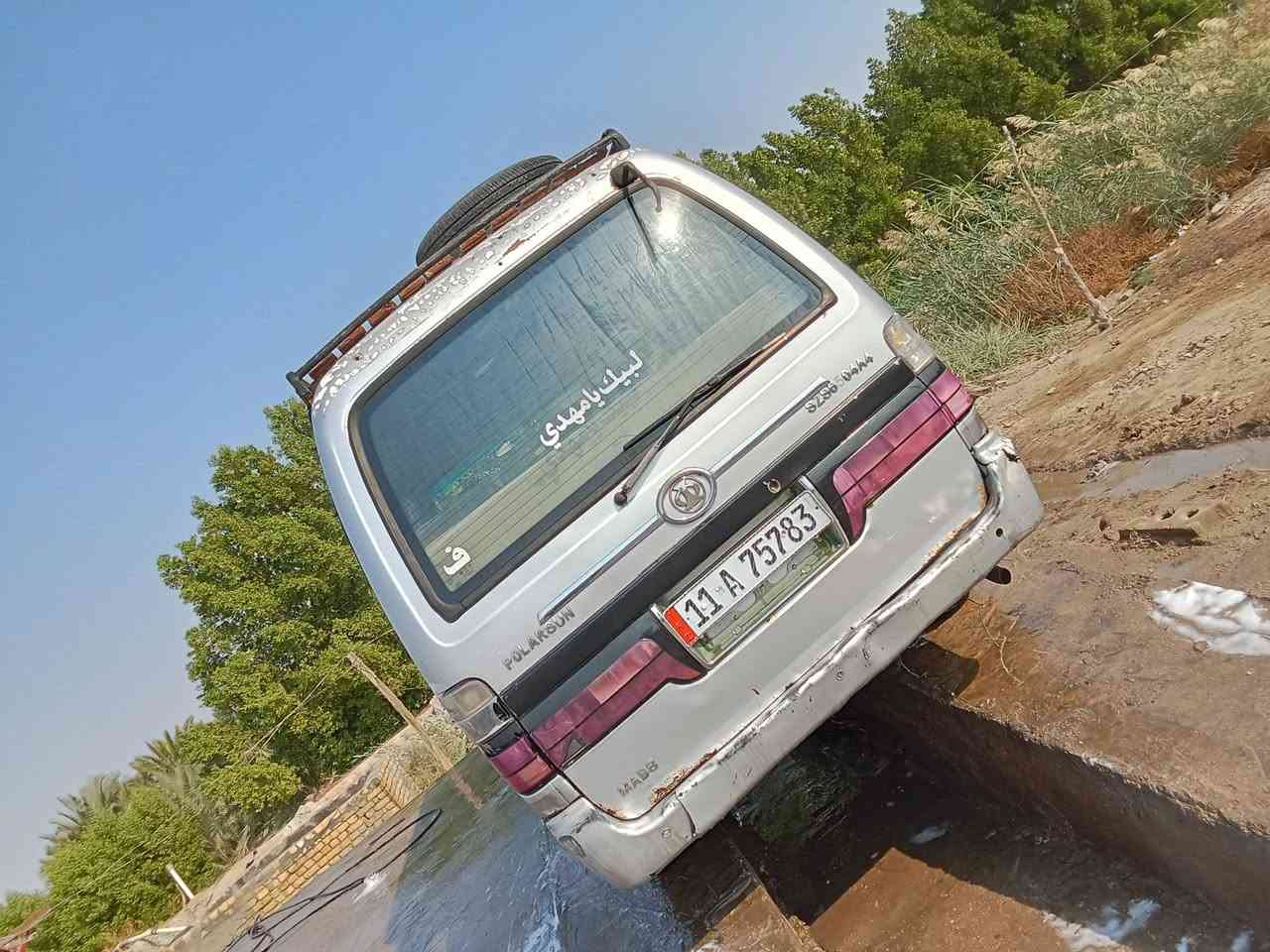 بارسي.مكينه.وكير.وكسن.خيرمن.الله.تحويل.ثانيوم.هيأوغرمات مصفره سياره.تخم تاير جديد سعر 50....***********.عنوان سماوه.
