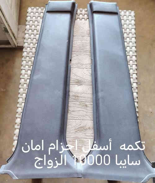 تكم سايبا
السعر داخل الصوره
عنوان
ديوانية ال حمد تقاطع الطاقه الكوريه محل علاوي الكردي ***********
