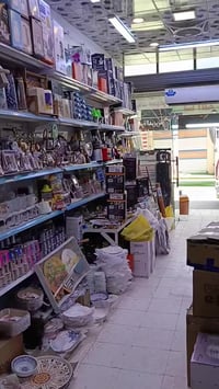 إلكترونيات • مستورد ألماني • بيبي شيخ مجيد