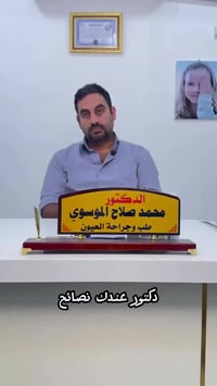 توكسوبلازما • حامل • كربلاء تطويريج