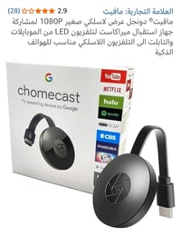 دنكل ١٠ • اكسسوار