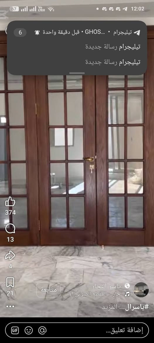 خلفه تثبيت ابواب تركيه وقاصه كربلاء فقط***********
