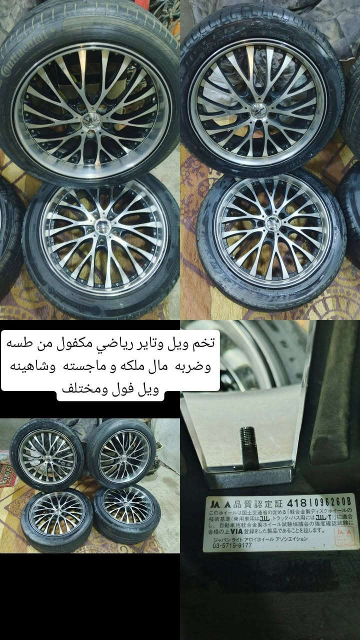 ويل ماجسته شاهينه ملكه رياضي مكفول من كلشي سعر خاص


**إذا كنت صاحب هذا الإعلان وتريد حذفه لأي سبب، رجاءا أرسل رسالة إلى الدعم الفني**