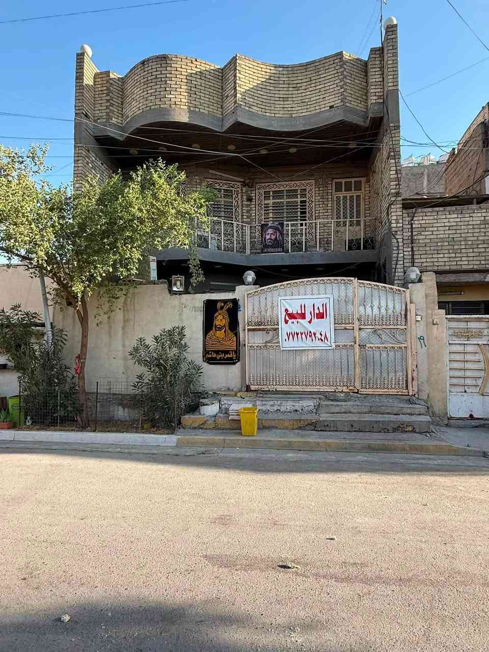 السلام عليكم بيت للبيع مساحه 125 بناء جديد طابقين ونص 5 غرف واستقبال ومطبخ حمات عدد 3 استفسار اكتر الاتصال ***********
