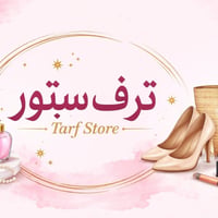 إكسسوارات شخصية • متوفر الآن