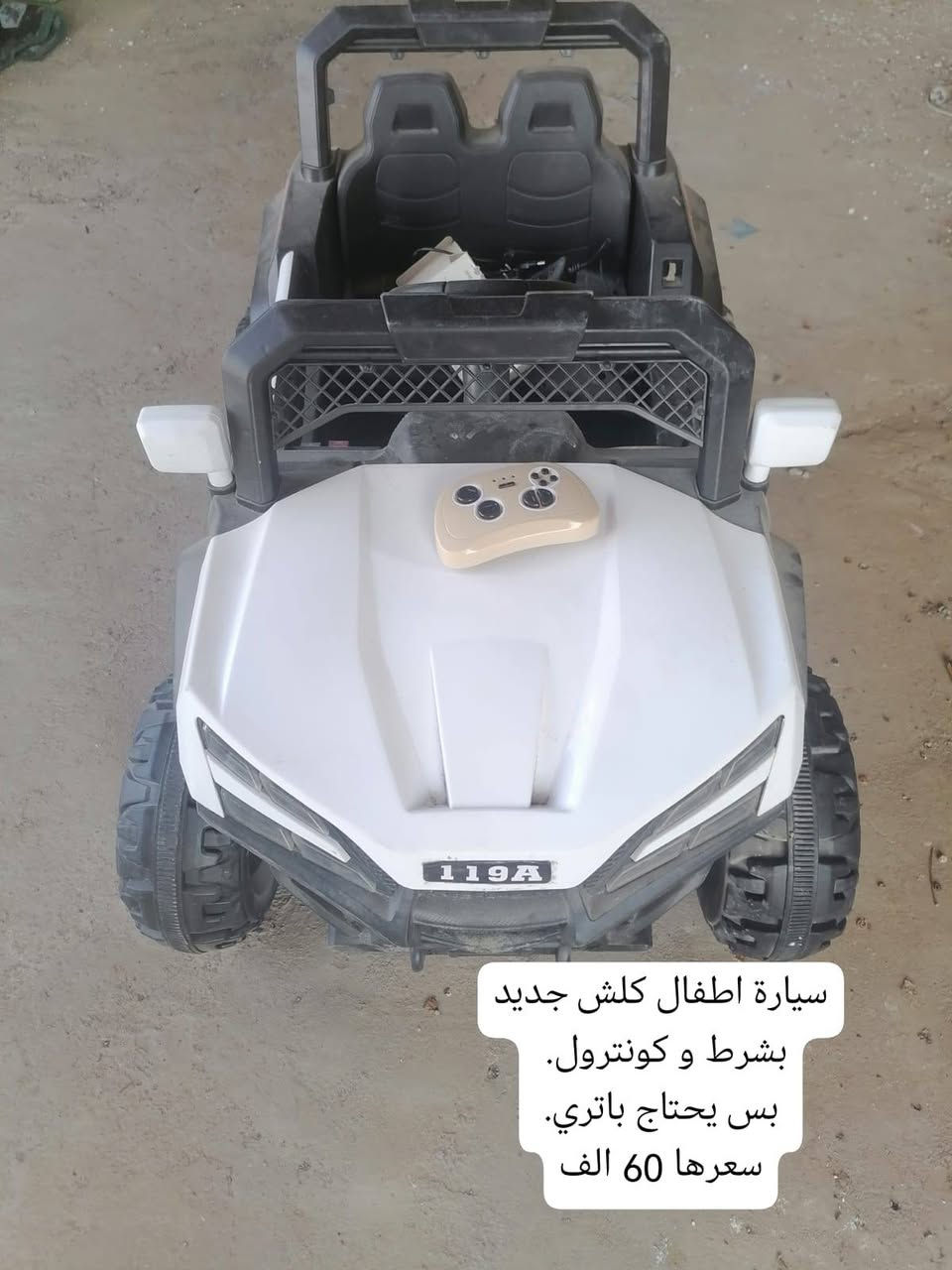 عنوان كركوك. قادسية الاولى
رقم  ***********
