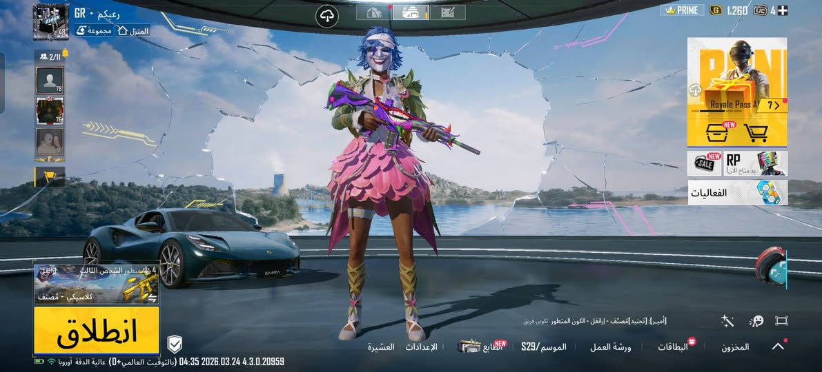 حساب ببجي للبيع  حساب حتياط ما لعب بي هواي مسوي جديد مستوا 48 مخلي افتح بي بس بكجات يعني مصروف عليه خير من الله الاسلحه 21 ول كل مسج 8 بس الاسلحه الحلوه ويلي نستخدمه
ام 4 جوكر ماكس
بيكيسي جوكر لفل 5 تأثير ضرر كلش حلو
سكر جوكر كل مسج
ام 7 كلمسج
يوانبي مال لبست X كلمسج
اي كي كل مسج
كرزه الكوزله الناريه احله كروزه كل مسج
تومي كان كل مسج
لبسات ايكس 3
لبست المومياء السوده لفل 5
ولباقي لفل واحد
لبه ذهبيه 1
سيارات 2
لبست جوري نادره
سعر حساب قفل 250 مكان نجف تجي للبيت تأخذه
كل ربوطات تتغير


**إذا كنت صاحب هذا الإعلان وتريد حذفه لأي سبب، رجاءا أرسل رسالة إلى الدعم الفني**