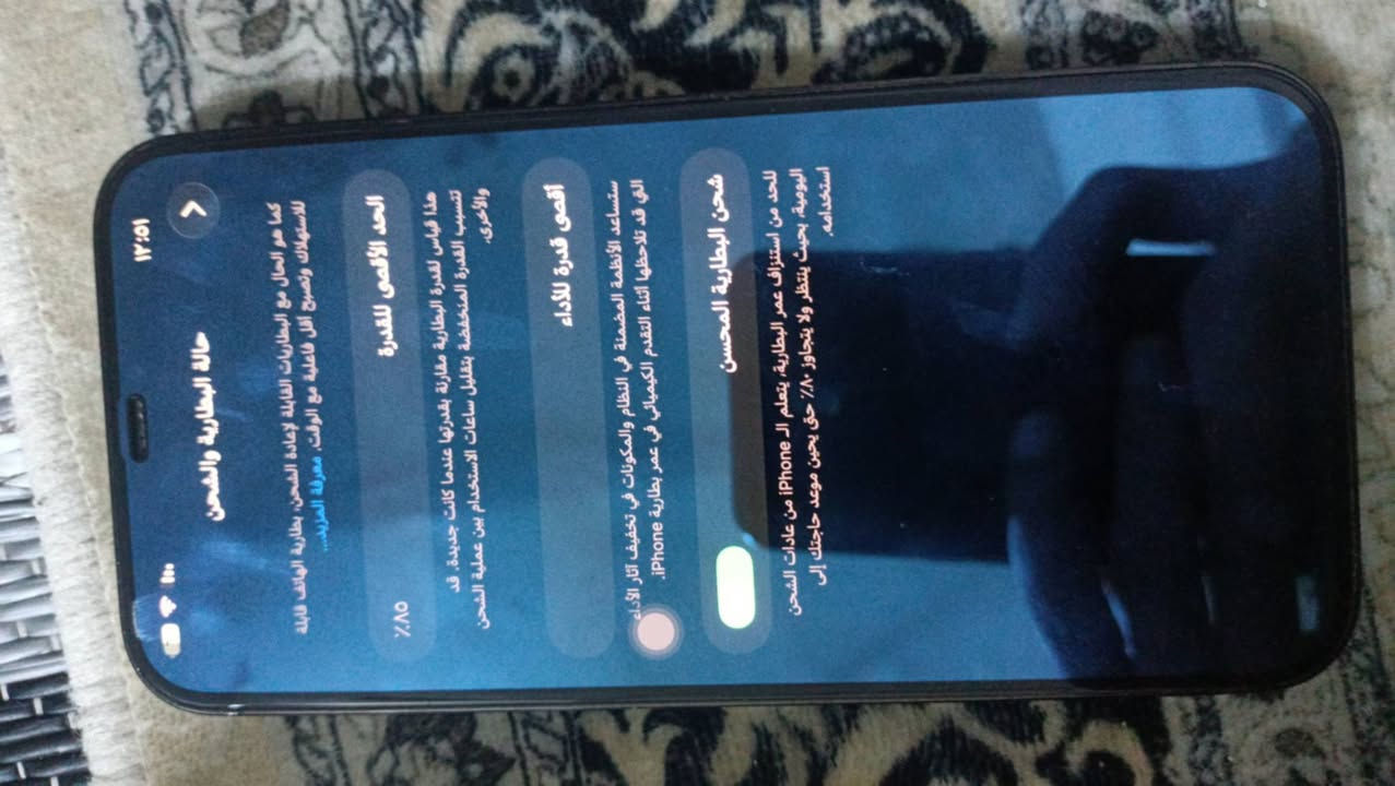 سلام عليكم ايفون 12 pro max فول نظافه مبدل شاشه وبطاريه مال جهاز ثاني مكفولات بطاريه 85 اقبل بيع او مراوس وويا كفرين وشاحنه


**إذا كنت صاحب هذا الإعلان وتريد حذفه لأي سبب، رجاءا أرسل رسالة إلى الدعم الفني**