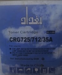 كاترج • للبيع
