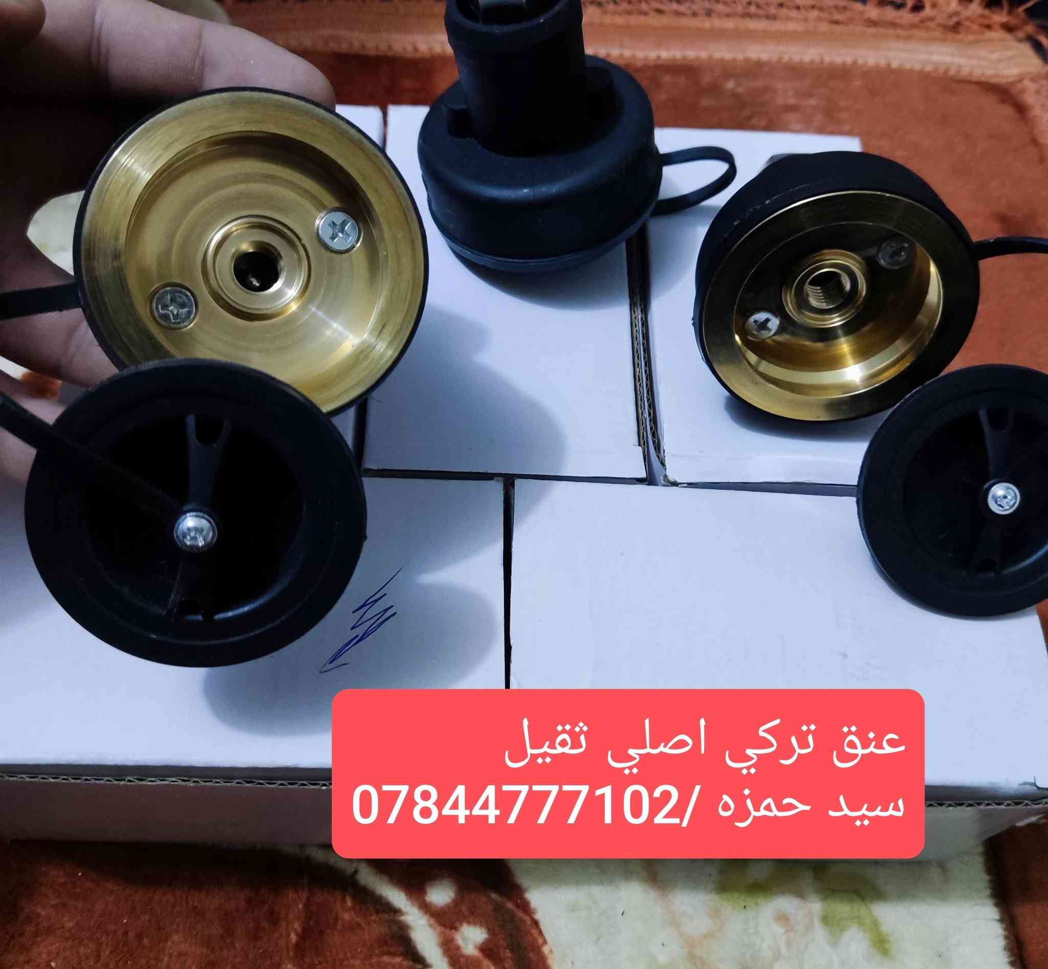 السلام عليكم ..في الديوانية والتوصيل متوفر لجميع المحافظات🚗🚕
📍يتوفر فلاتر غاز كوري اصل اصلي 100٪ تبديل 
📍يتوفر فلتر خارجي للسيارات البلادي تصفية الغاز 100٪
📍يتوفر عنق تفويل كافة النوعيات ..اصلي /عادي +ضمان 
البيع جملة / مفرد /اسعار تنافسية 
سيد حمزة /***********/ واتساب او اتصال
