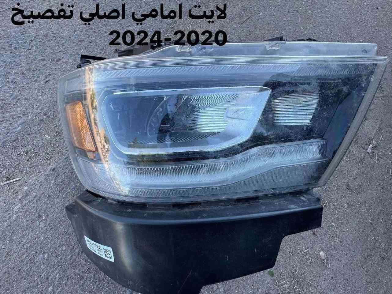 اغراض رام للبيع مكاني بغداد ***********

