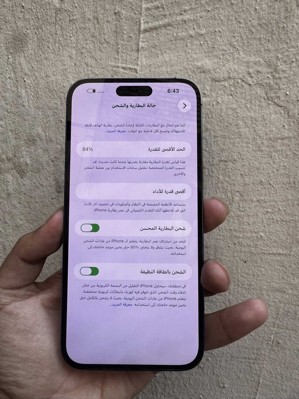 ايفون 14 برو ماكس لون بنفسجي ذاكرة ( 1 تيرا ) بطاريه 84% مبدل شاشه اصليه فقط الباقي كله مكفول فيس ايدي شغال الجهاز كله شغال شخط واحد مابي الجهاز جداً نضيف السعر 790 وبي مجال بسيط للشراي مكاني بغداد
الرقم ***********
