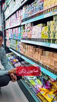 عروض مهرجان • مول أهل الخير • الحلة نادر الثانية