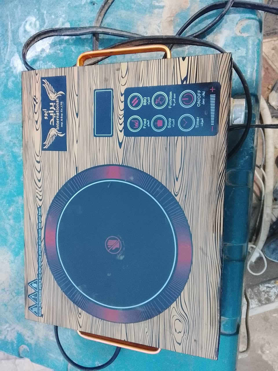 صيانه جميع الاجهزه الكهربائيه
تبديل جام طباخ ليزري 
الصوب الصغير /قرب المنتزه 
*********** اتصال
***********واتساب
