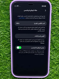 آيفون ١١ • ذاكره ١٢٨ • بطاريه ٩٦