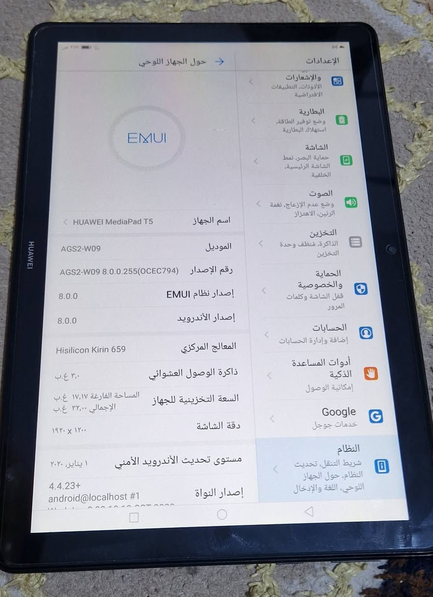 ايباد هواوي ذاكرة ٣٢ السعر ٧٠ ألف قفل *********** شراي اتصل مكاني بغداد حجم الشاشة ١٠ نظيف جدا
