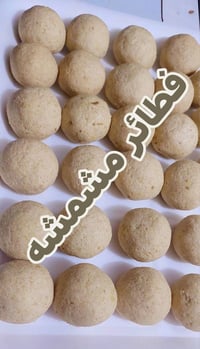 تجهيز كبة • جاهز كهرباء • بدون حجز