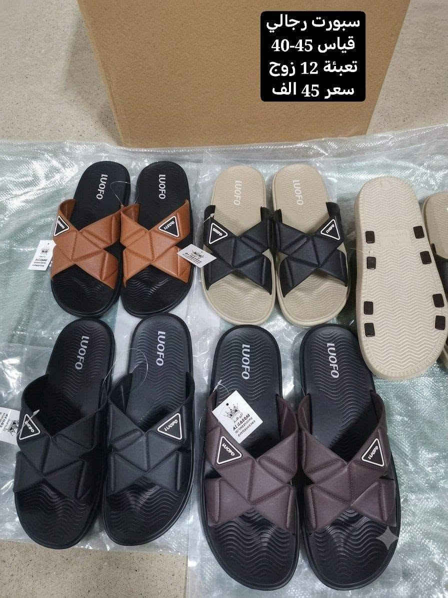 > - تشكيلة متنوعة من السبورتات  � 
> - توصيل لكل المناطق �
> - بضاعتنا تبدأ من الرجالي والنسائي الى الاطفال بكافة الأنواع والموديلات 🌟
للحجز والاستفسار تواصل واتساب 👈***********
