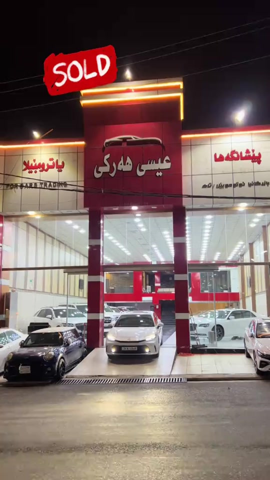 بيشانكه ها عيسى هركي  مباع


**إذا كنت صاحب هذا الإعلان وتريد حذفه لأي سبب، رجاءا أرسل رسالة إلى الدعم الفني**