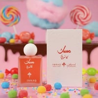 إبراهيم القرشي • مسك ابراق • فخامة