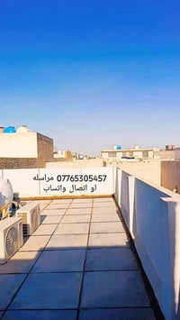 شغل صيانه ماستك درجه والئ ختصاص07765305457