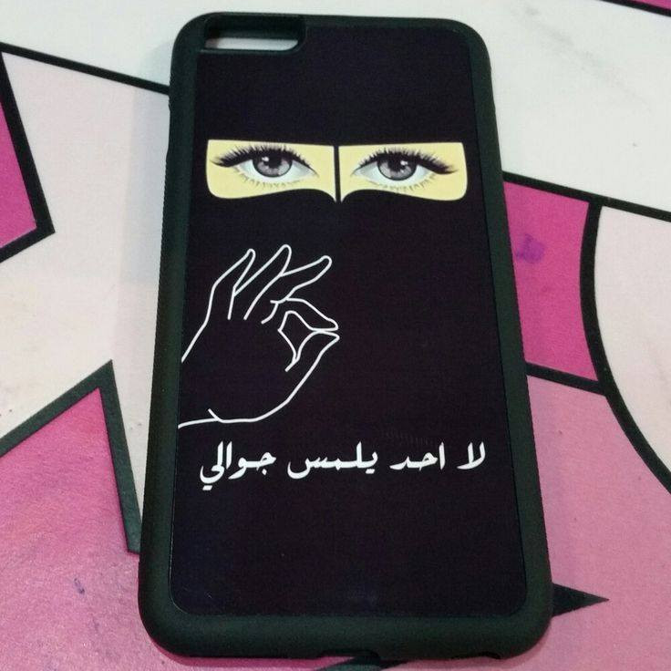 وجنتم هواي تراسلوني ع طباعه ع الاجهزه وجنت اكول الكم ما متوفره

هسه وفرتها وكل انواع الاجهزه موجوده لاكن ع الحجز يعني الحجز يبلش من اليوم ليوم جمعه ينسد الحجز الطلبات تطلع السبت الأحد أن شاء الله احجزو من هسه لان الجمعه الظهر أسده


**إذا كنت صاحب هذا الإعلان وتريد حذفه لأي سبب، رجاءا أرسل رسالة إلى الدعم الفني**