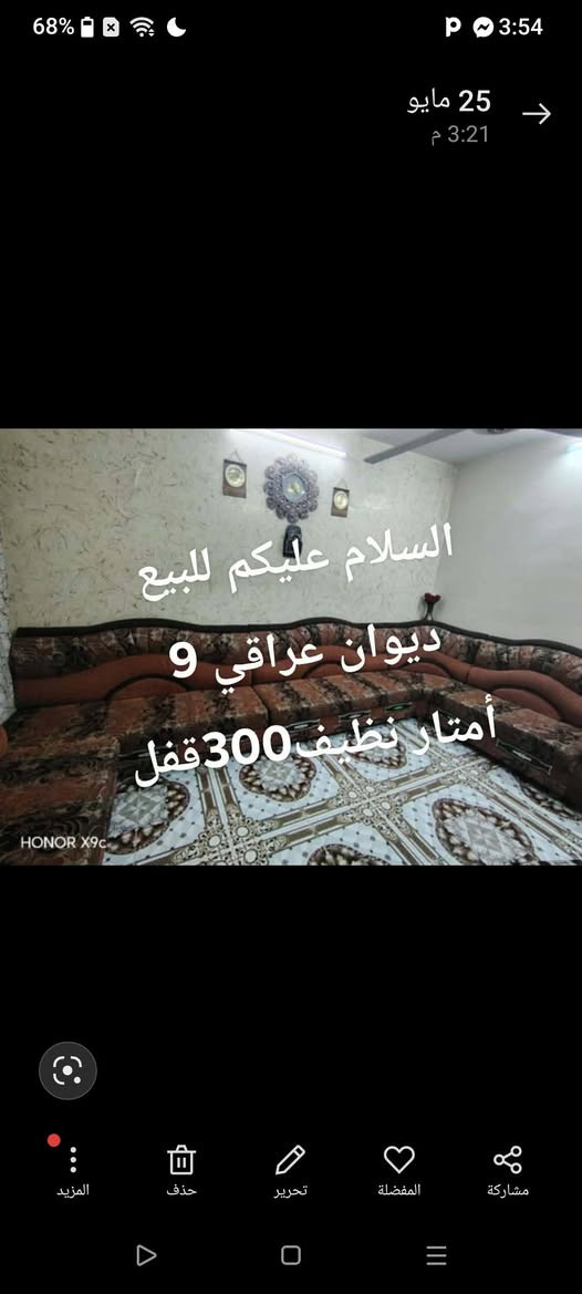 غرفه تركيه قفل ٨٠٠ كشر مبرده ٢٥الف باقي مكتوب سعارهم


**إذا كنت صاحب هذا الإعلان وتريد حذفه لأي سبب، رجاءا أرسل رسالة إلى الدعم الفني**